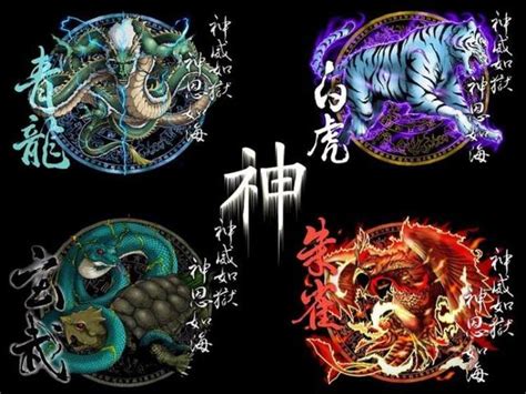 五行神獸|四大神獸(四神獸):起源,青龍,來歷,地名,年號,區別,白虎,來歷,象徵,。